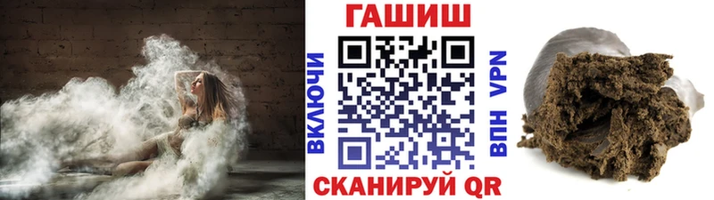 Гашиш ice o lator  Купить закладки  Кашин 