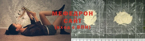мдма Карпинск
