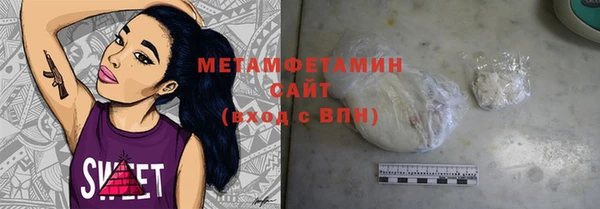 mdma Касимов