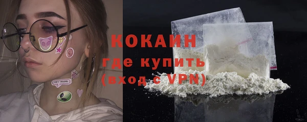круглые Кинешма