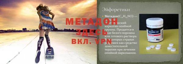 мдма Карпинск