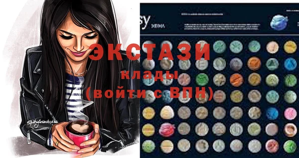 mdma Касимов