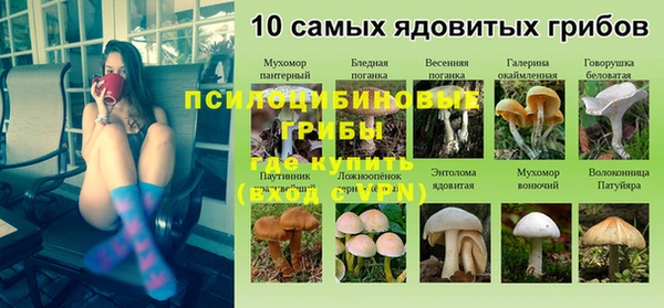 круглые Кинешма