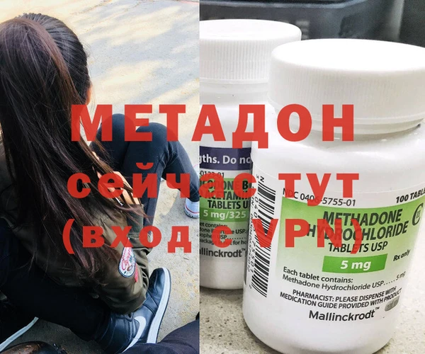 мдма Карпинск