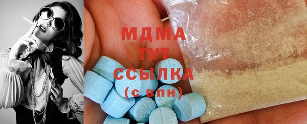прущие грибы Киренск