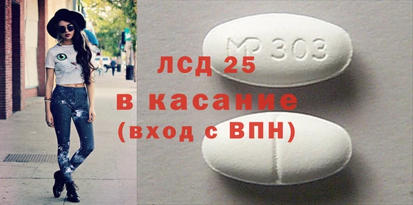прущие грибы Киренск