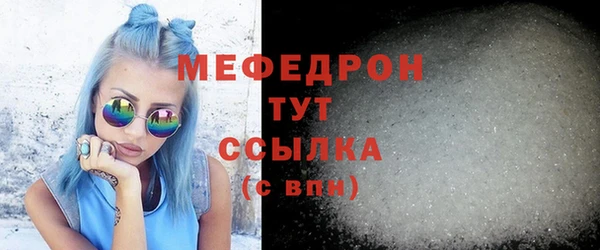 стафф Киреевск