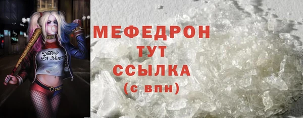 прущие грибы Киренск
