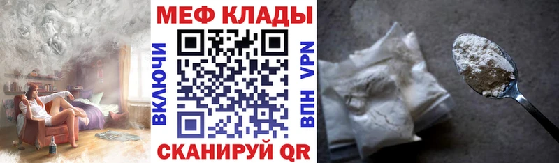Купить где  Кашин  Мефедрон кристаллы 