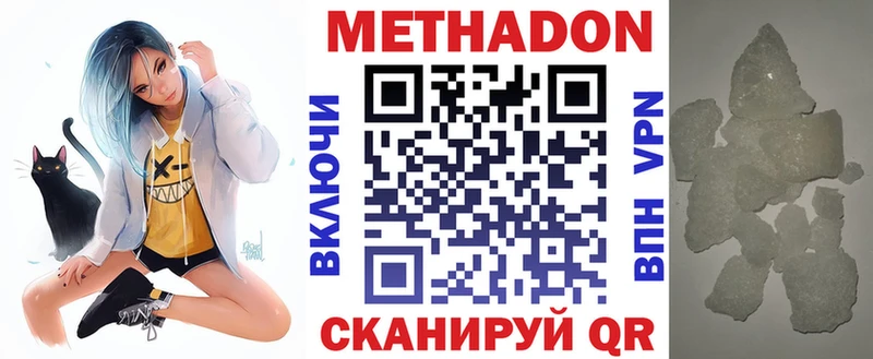 МЕТАДОН мёд  Купить  Кашин 
