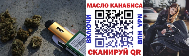 Купить  Кашин  ТГК концентрат 